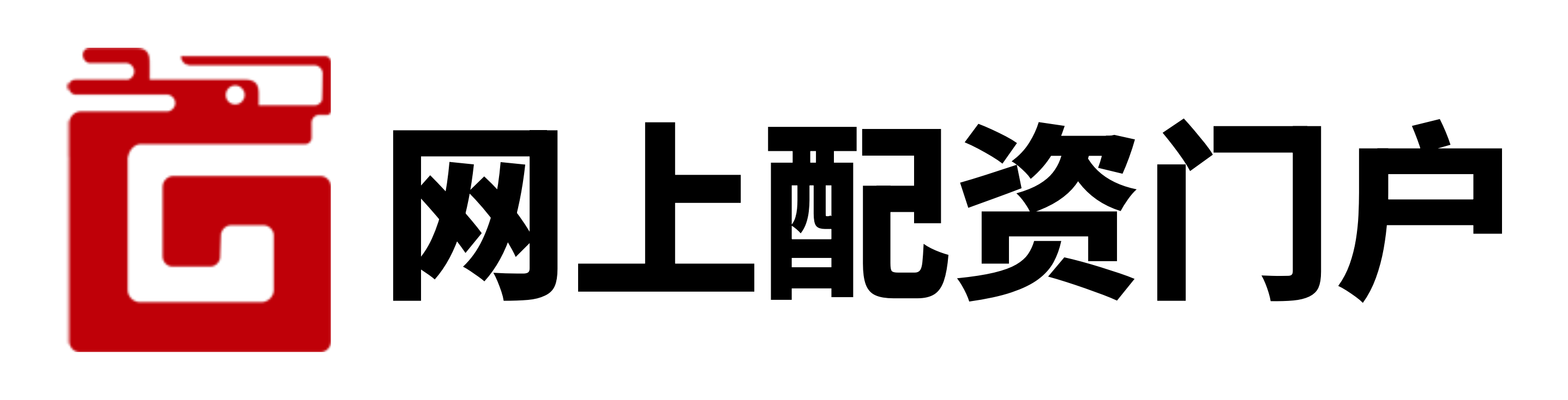 源顺网配资
